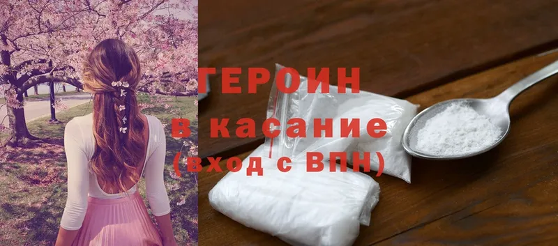 omg ССЫЛКА  Игра  Героин Афган 