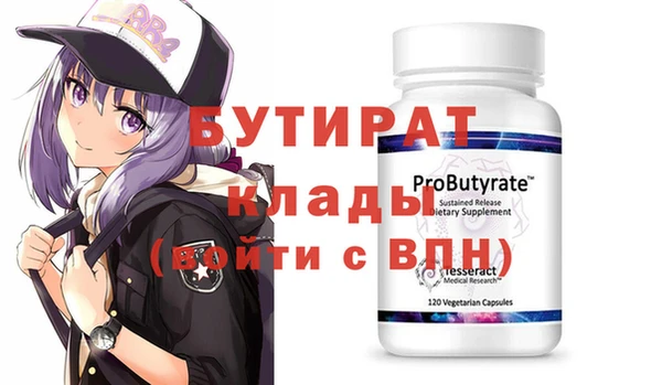 mdma Бородино